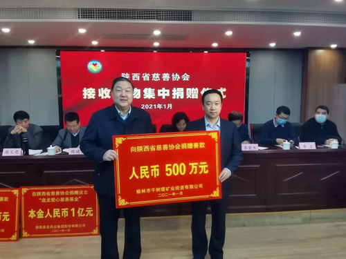 慈行善举，文化赋能，矿业生态的双翼深耕