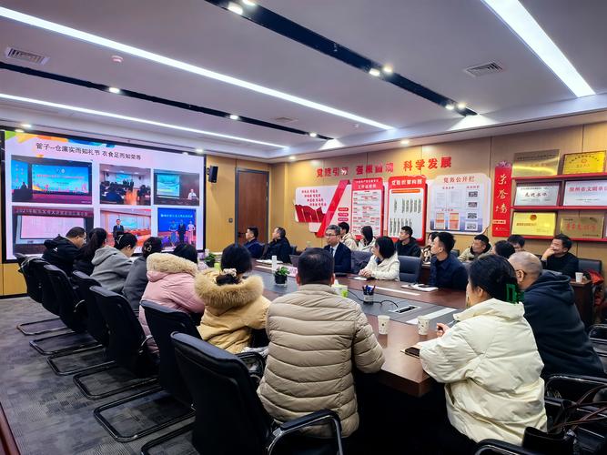 市矿投集团开展公务接待与职场礼仪培训